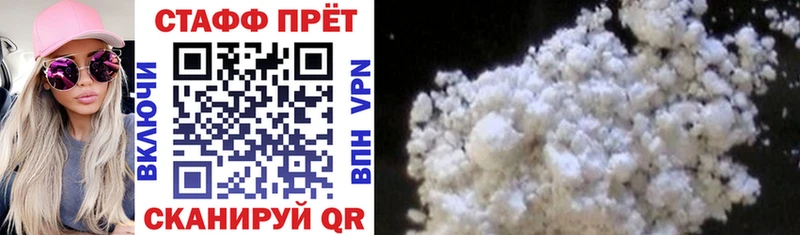 Мефедрон Шахты