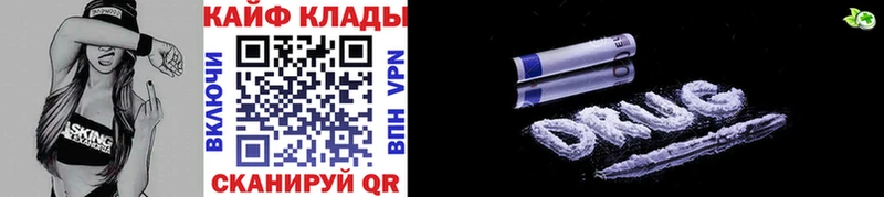 Купить закладку Гашиш  Канабис  А ПВП  Меф  Шахты