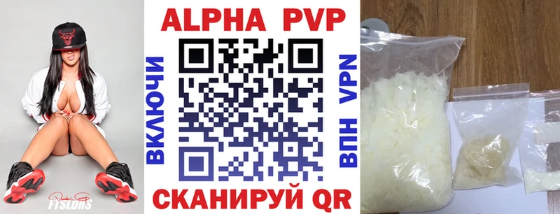 Купить  Шахты  APVP крисы CK 