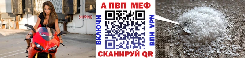 Alfa_PVP СК Шахты