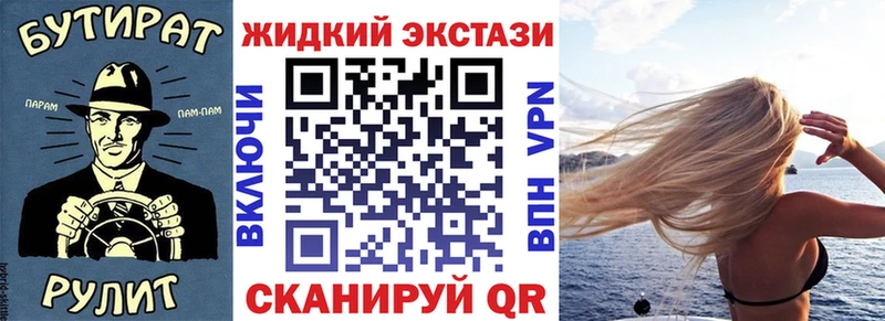 Купить закладки  Шахты  Бутират 99% 