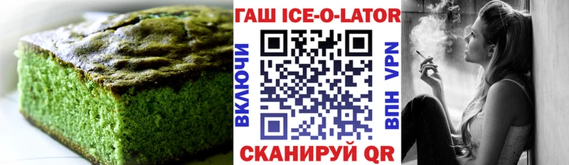 Canna-Cookies конопля  Купить закладки  Шахты 