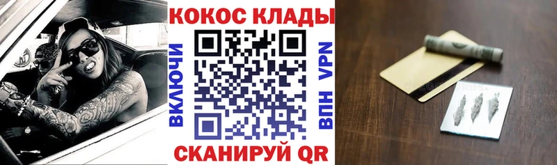 Купить где  Шахты  КОКАИН FishScale 