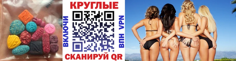 Экстази mix  Купить  Шахты 