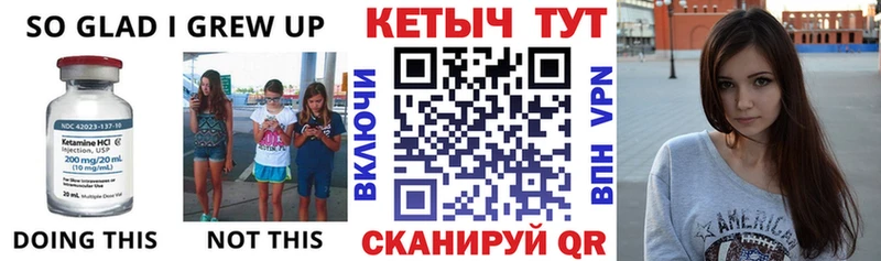 КЕТАМИН ketamine  Купить где  Шахты