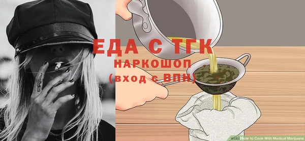 марихуана Карпинск