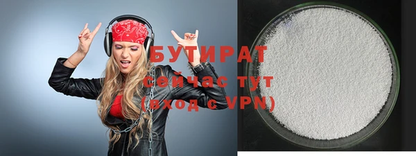 Альфа ПВП Касимов