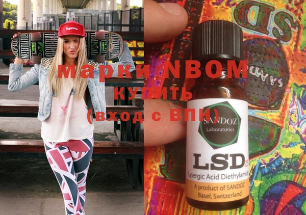 марихуана Карпинск