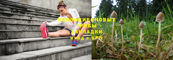 марихуана Карпинск