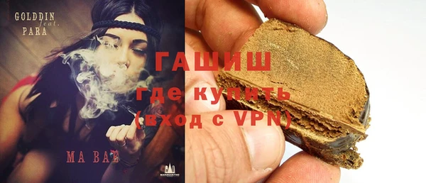 марихуана Карпинск