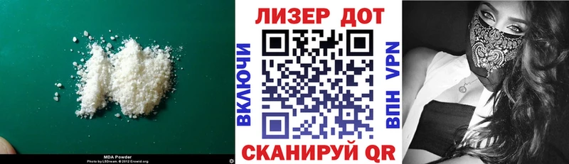 Лсд 25 экстази ecstasy  Купить  Шахты 