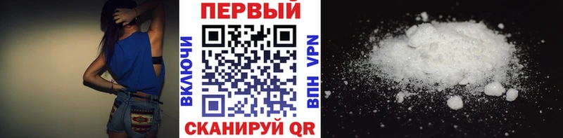 МЕТАМФЕТАМИН Methamphetamine  Купить где  Шахты